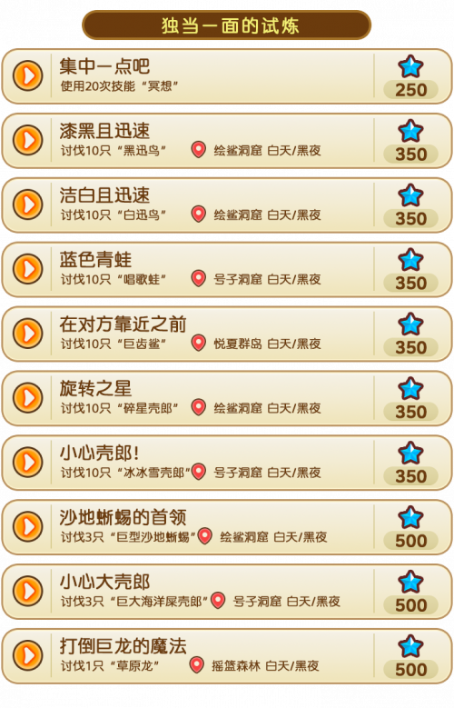 法师独当一面.png