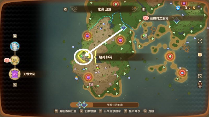 文件:艾朗获取位置.png