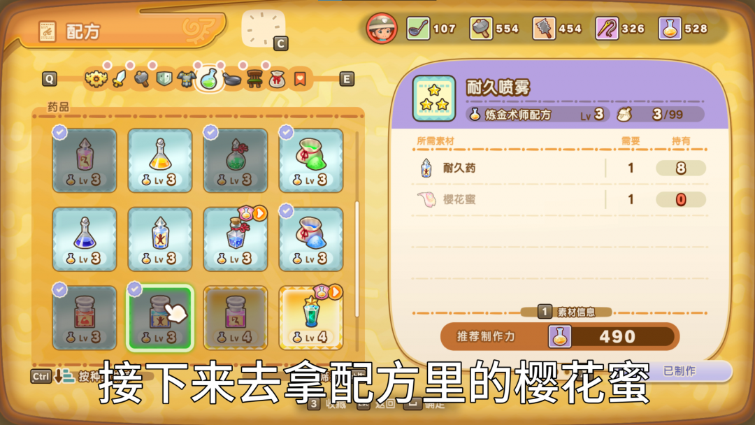 科梅尔5.3.png