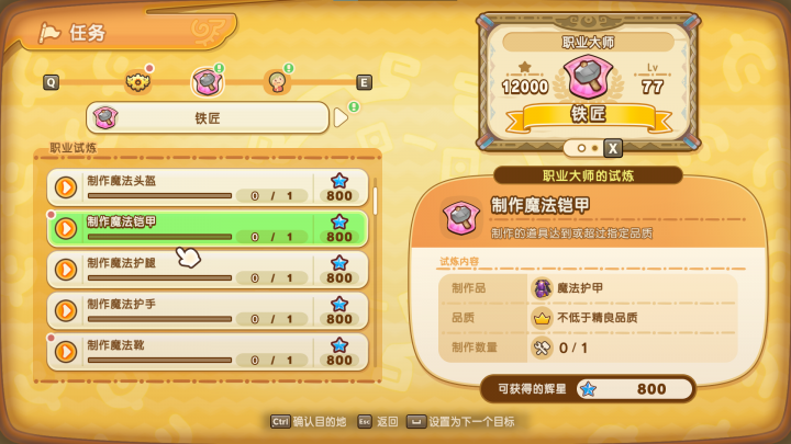 指南2.png