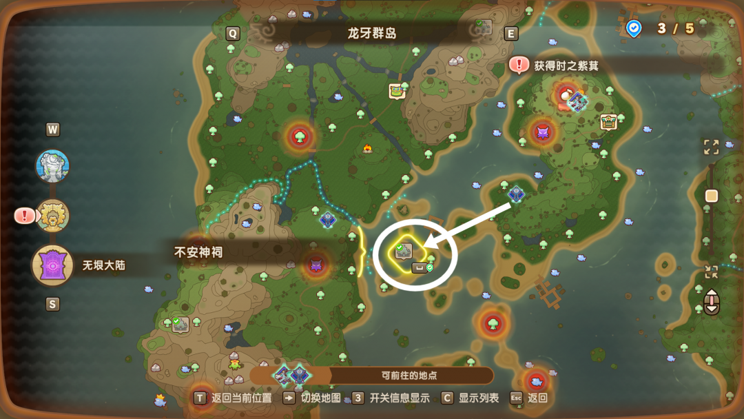 狄蜜艾尔获取位置.png