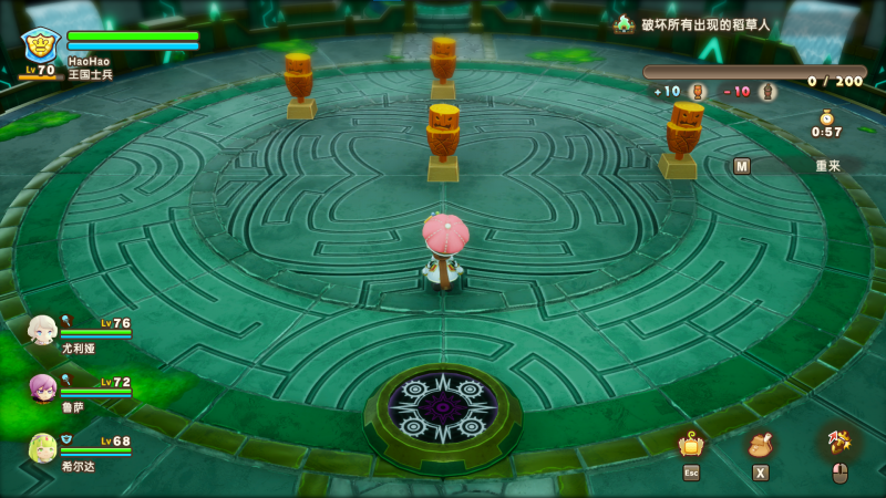 文件:羡慕.png