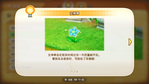 指南5.png