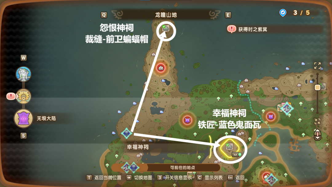 布莱依获取位置.png