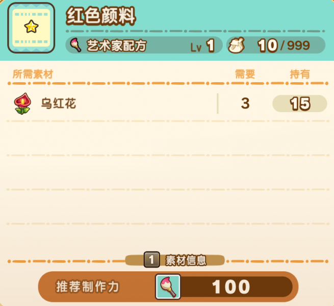 文件:赚钱4.png