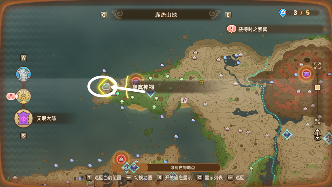 希尔维亚获取位置.png