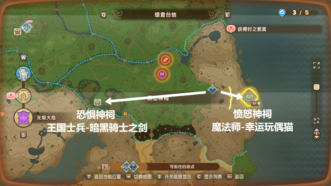 奥丁获取位置.png