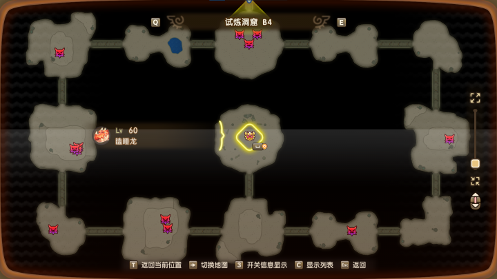 升级4.png