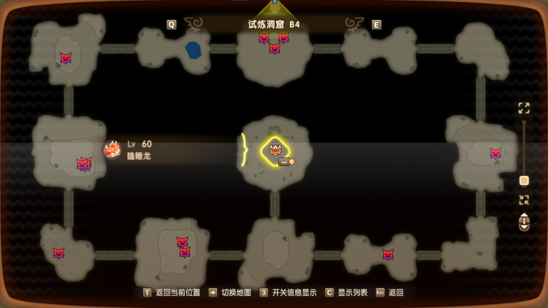 文件:升级4.png