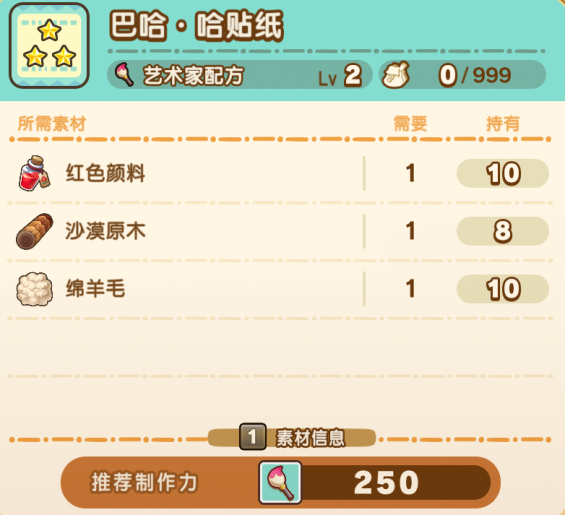 赚钱2.png