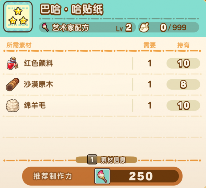 文件:赚钱2.png