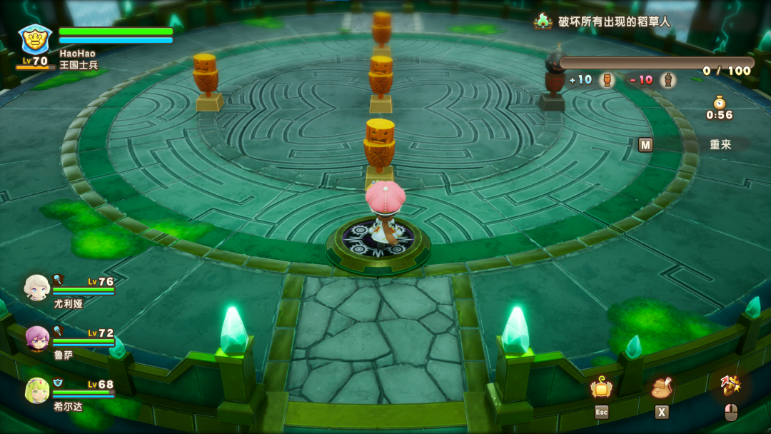 幸福.png