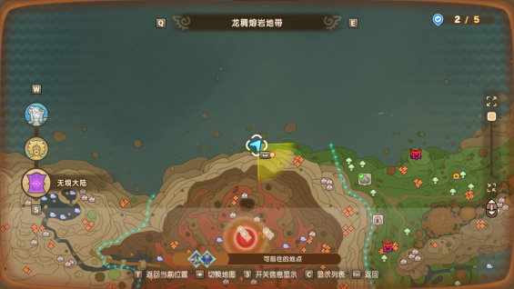 时之剑点位1.png