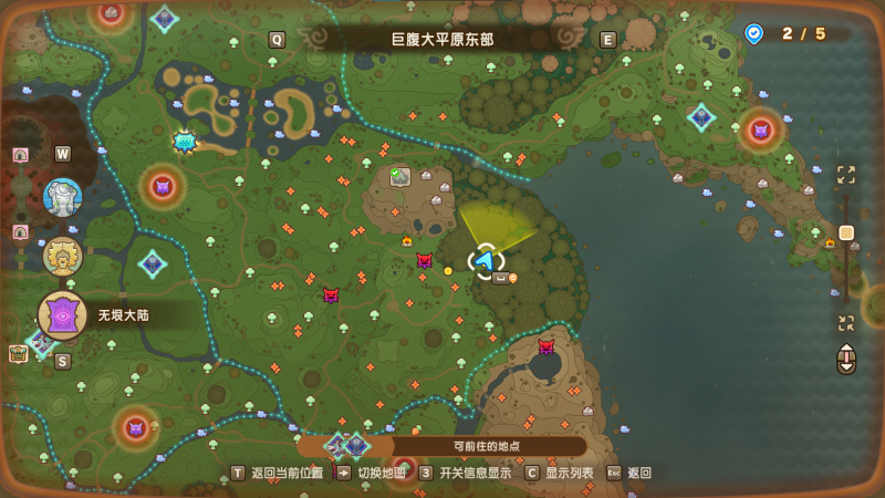 文件:时之锅点位1.png