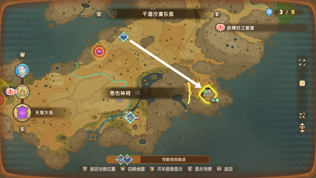 劳拉获取位置.jpg