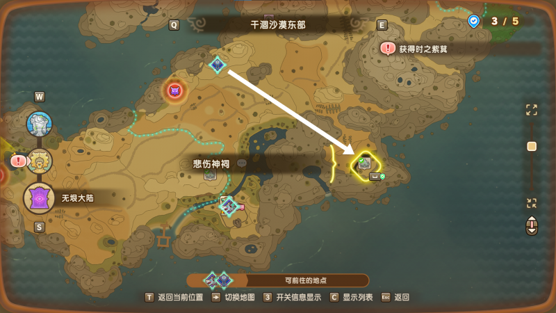 文件:劳拉获取位置.jpg