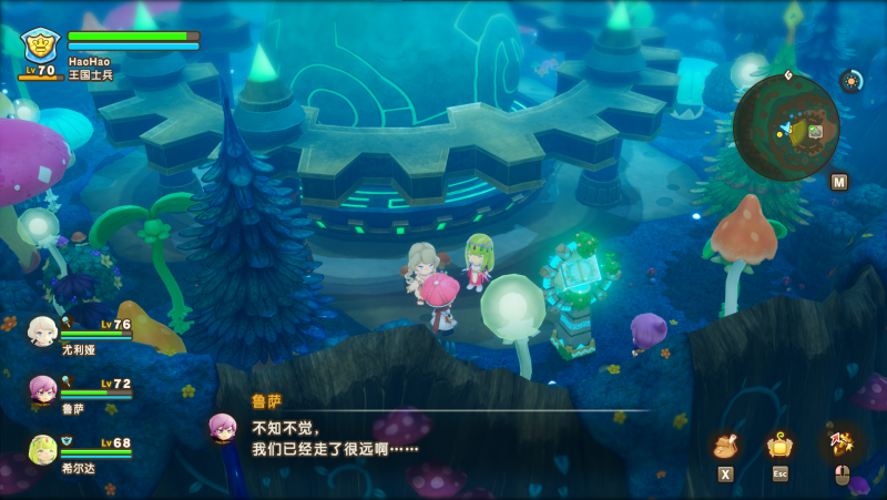 文件:时之斧点位2.png