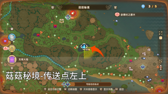 蕾露娜1.png