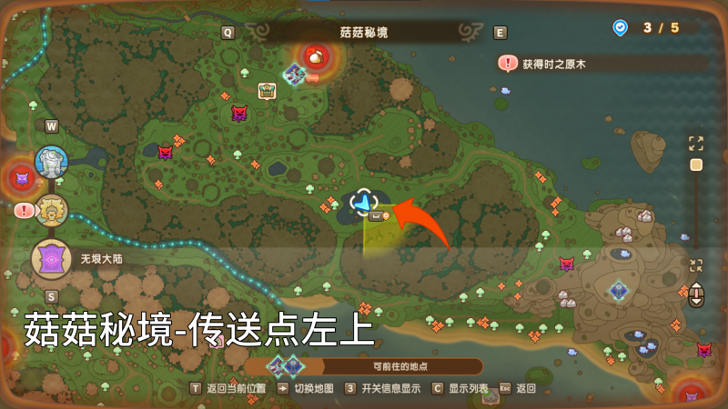 文件:蕾露娜1.png