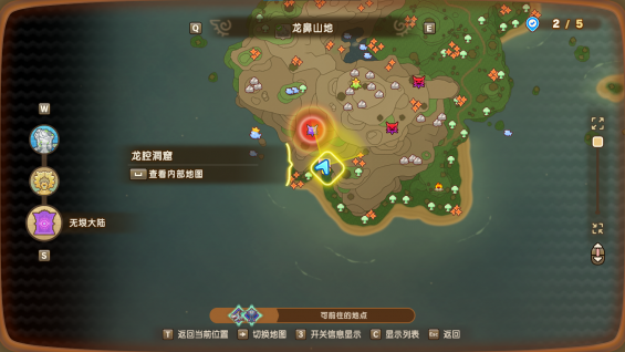 传奇绝妙套餐点位1.png