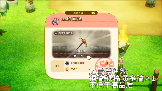 鲁萨2.png