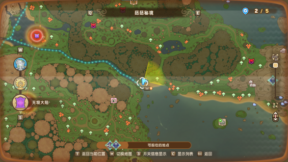 时之杖点位1.png