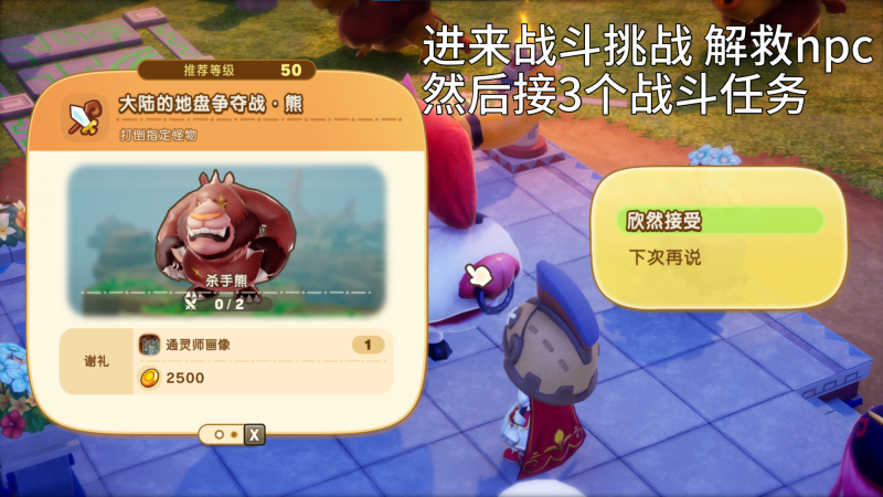 文件:梅梅2.png