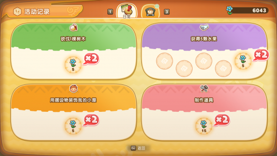 指南6.png