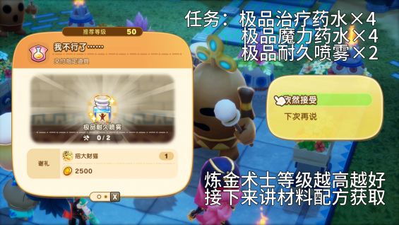 科梅尔5.png