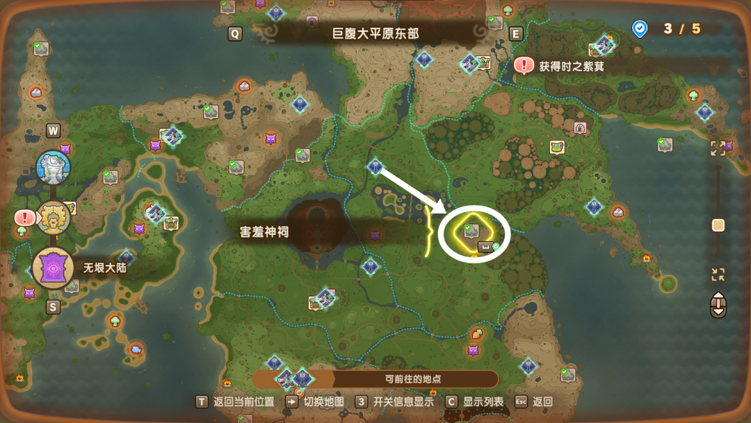 马斯塔格获取位置.png