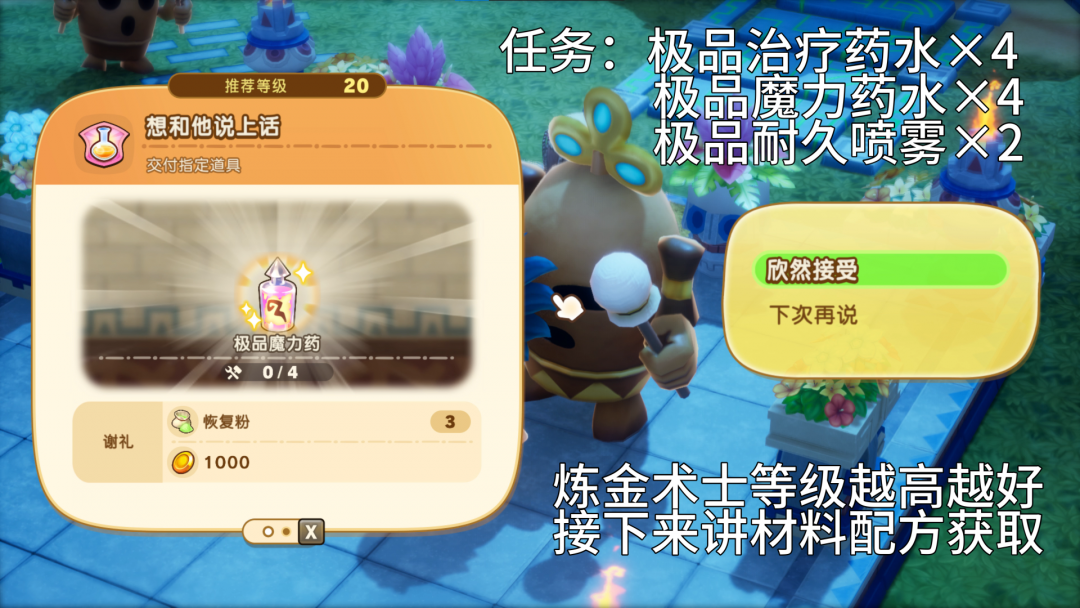 科梅尔4.png