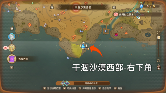 库库1.png