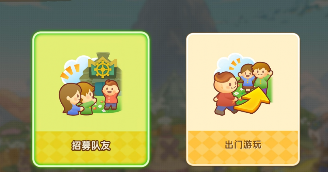 联机4.png