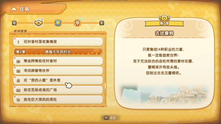 指南4.png