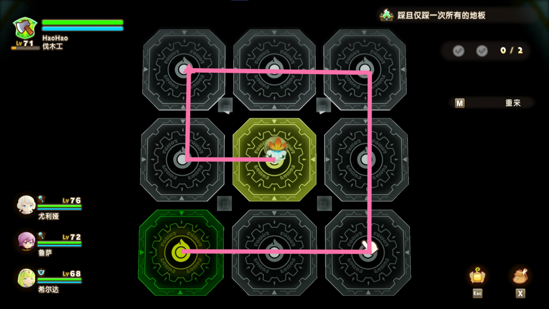 悲伤神祠1.png