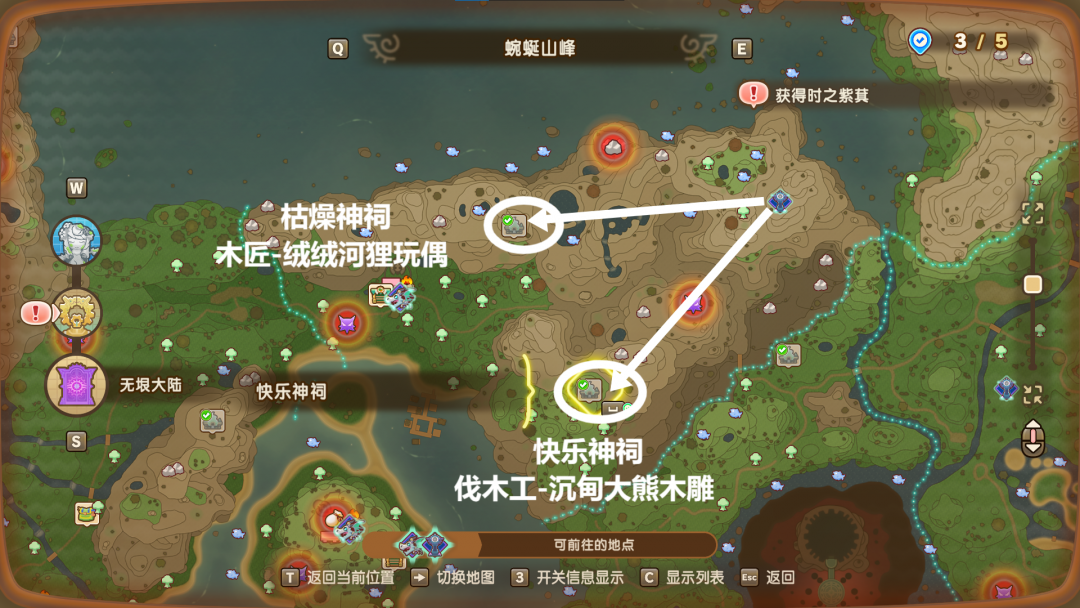 贝尔哈特获取位置.png