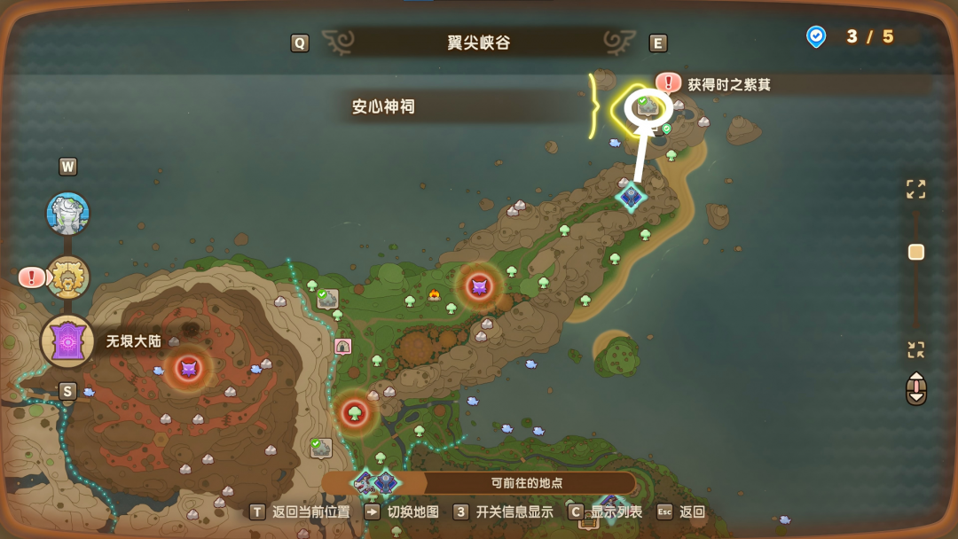 格鲁切获取位置.png