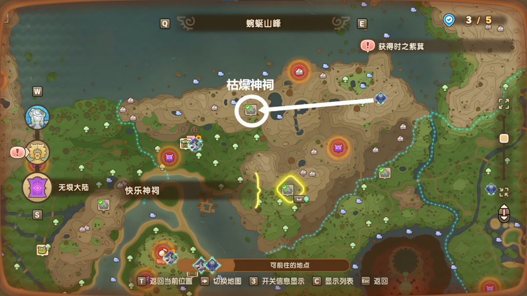 霍依芙获取位置.png