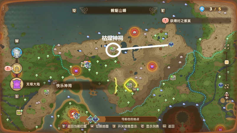 文件:霍依芙获取位置.png