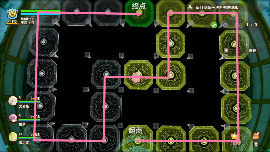 不安2.png