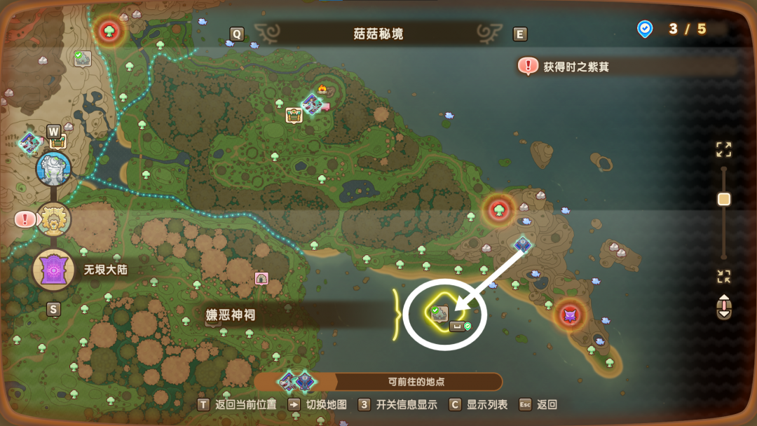 霍克获取位置.png