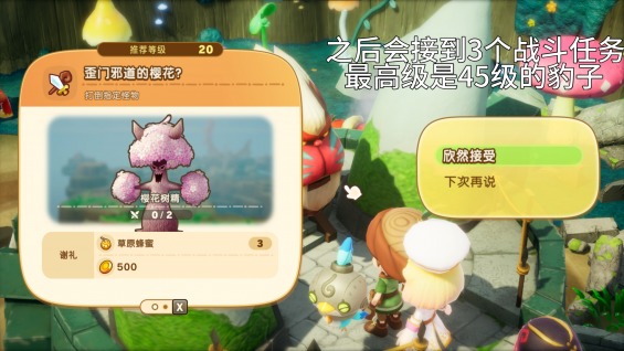 基克2.png