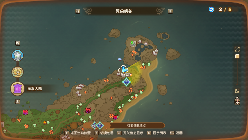 文件:时之锯点位1.png