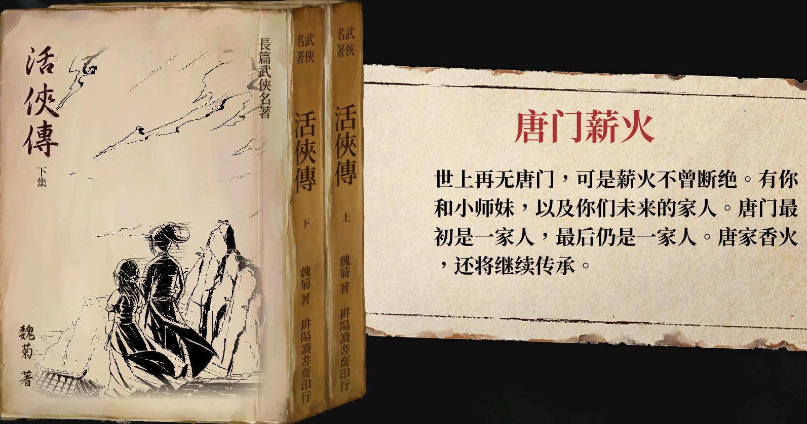 汗青书37.png