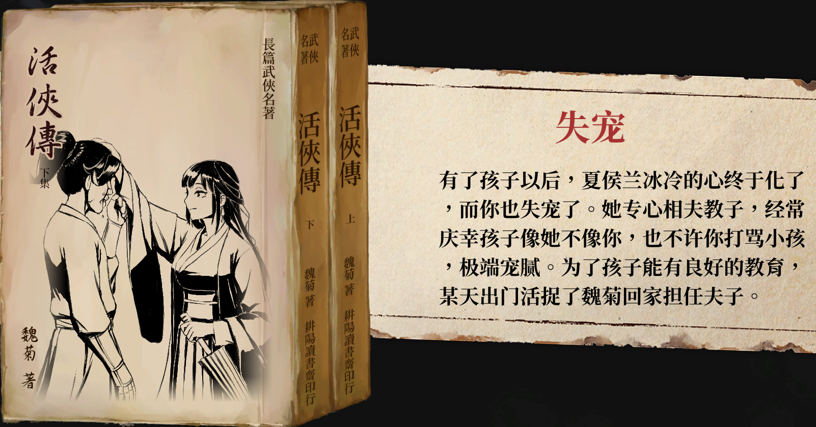 汗青书43.png