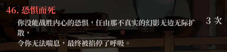 生死簿46.png