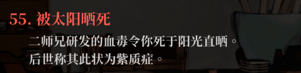 生死簿55.png