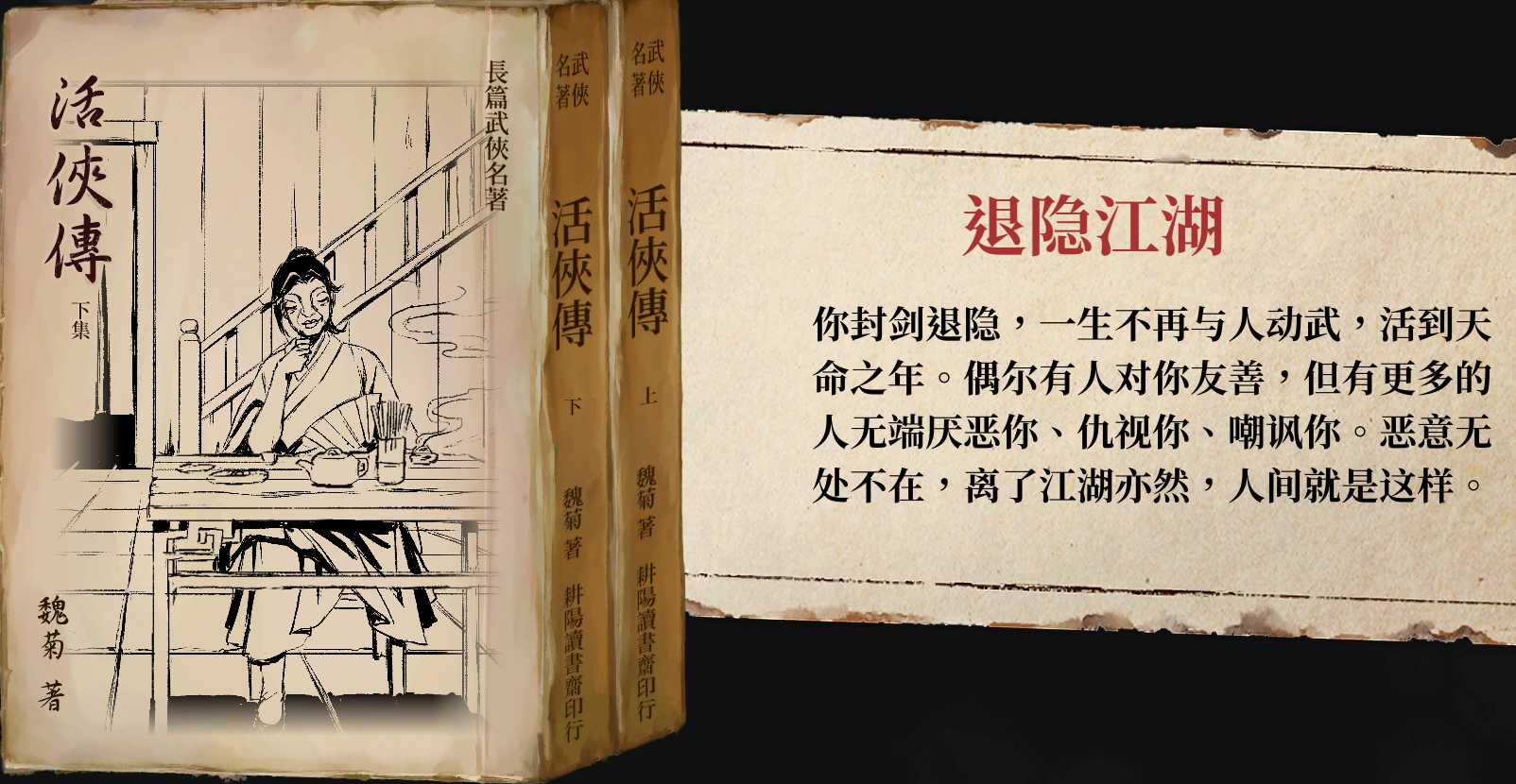 汗青书21.png