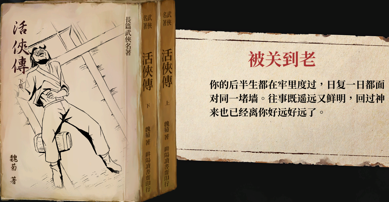 汗青书18.png