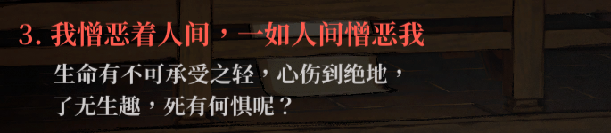 生死簿3.png